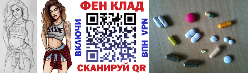 где купить наркотик Меленки гидра ТОР АМФЕТАМИН 98%