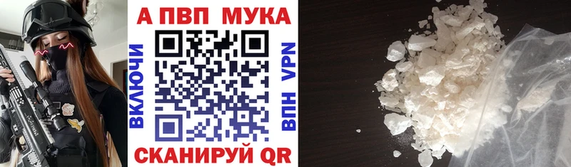 А ПВП VHQ  где купить   блэк спрут ссылка  Меленки 