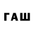 Кодеиновый сироп Lean напиток Lean (лин) zaka turgunov