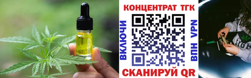 Cannafood конопля цены Меленки