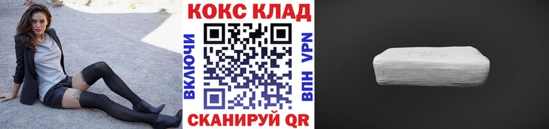 COCAIN FishScale  Меленки 