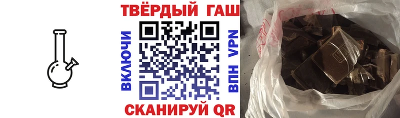 даркнет как зайти  купить  цена  Меленки  ГАШИШ хэш 