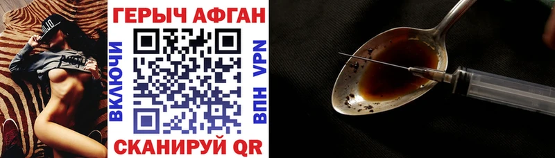 omg как зайти  Меленки  Героин хмурый 