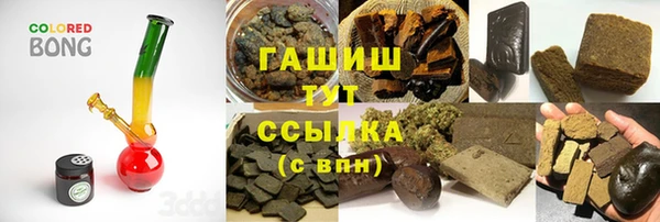 кокаин премиум Гусев