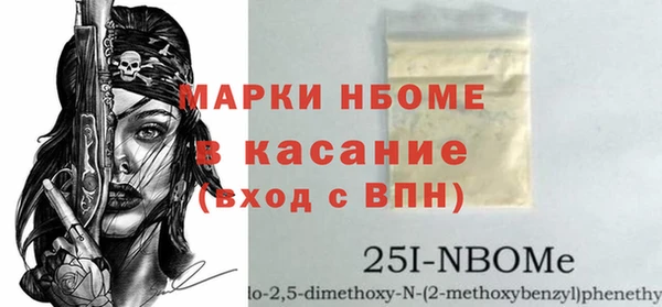 кокаин премиум Гусев