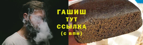 наркотики Гусиноозёрск