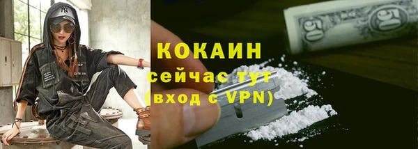 кокаин премиум Гусев