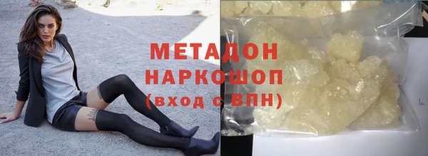 марки lsd Гусь-Хрустальный