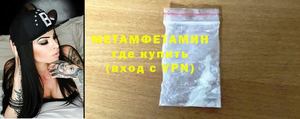 кокаин премиум Гусев