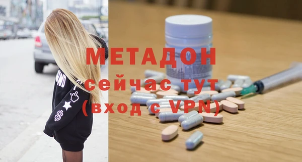 кокаин премиум Гусев