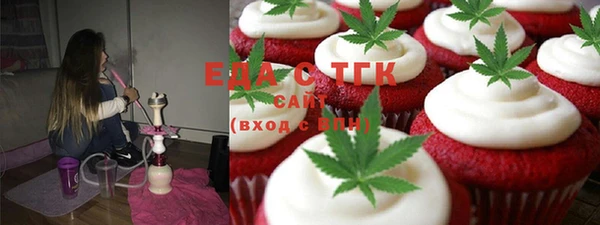 наркотики Гусиноозёрск