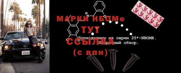 наркотики Гусиноозёрск