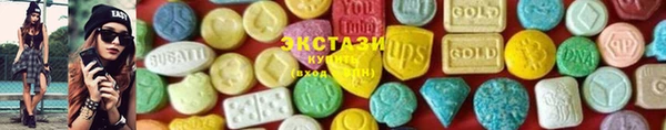марки lsd Гусь-Хрустальный