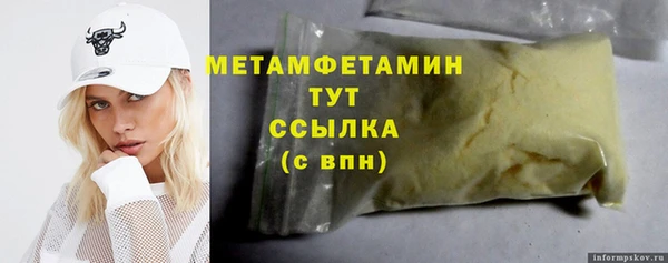 марки lsd Гусь-Хрустальный