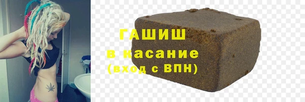 кокаин премиум Гусев