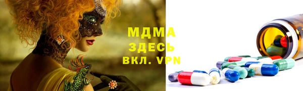 марки lsd Гусь-Хрустальный