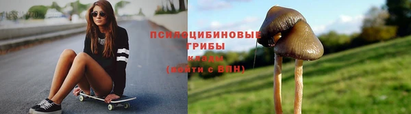 наркотики Гусиноозёрск