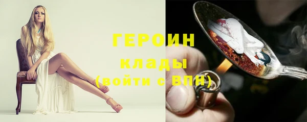 кокаин премиум Гусев