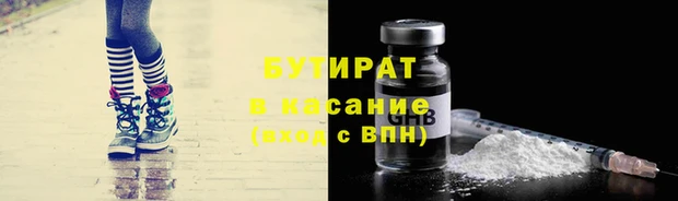 наркотики Гусиноозёрск