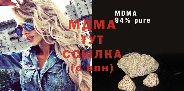 кокаин премиум Гусев