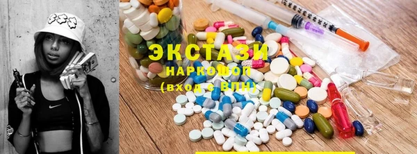 кокаин премиум Гусев