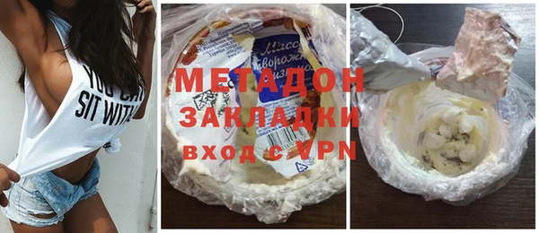кокаин премиум Гусев