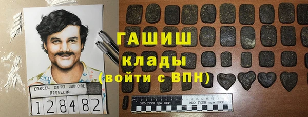 наркотики Гусиноозёрск