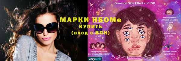 кокаин премиум Гусев