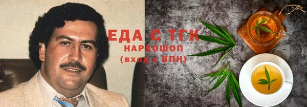 наркотики Гусиноозёрск