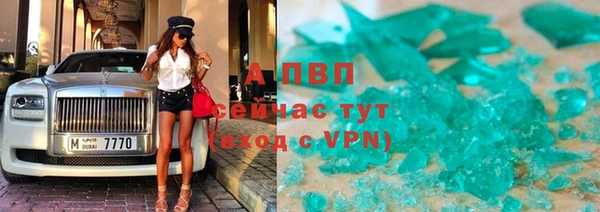 марки lsd Гусь-Хрустальный