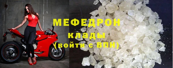 кокаин премиум Гусев