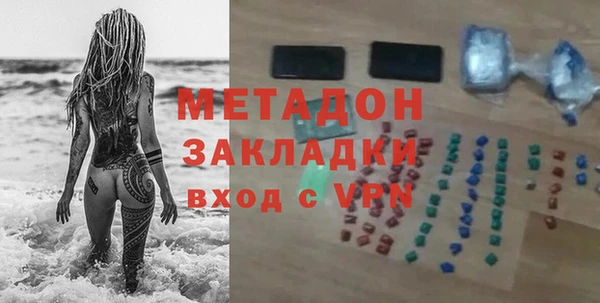 кокаин премиум Гусев