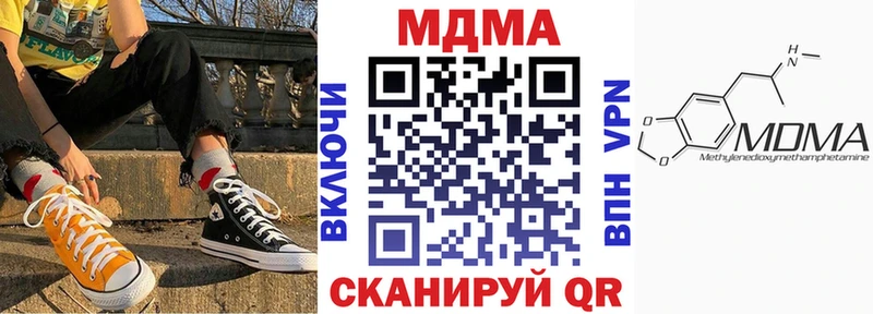 купить   Меленки  MDMA молли 