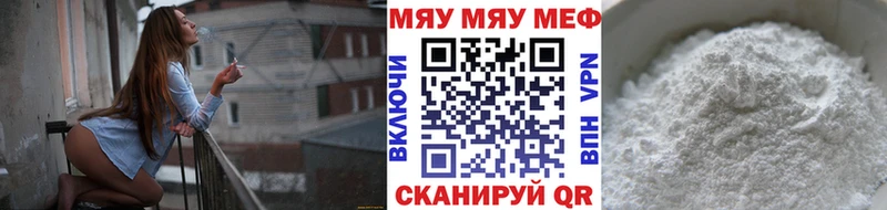МЕФ VHQ Меленки