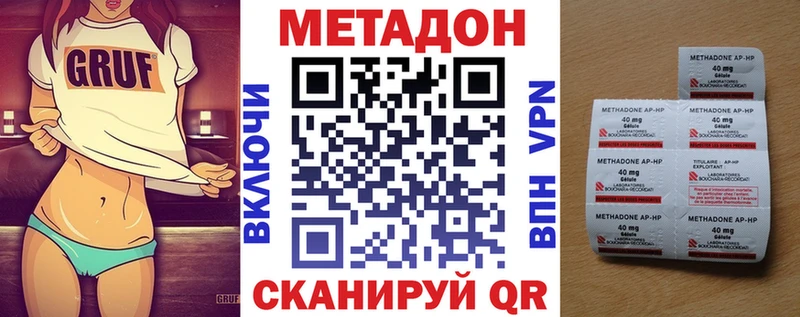 Метадон белоснежный  Меленки 