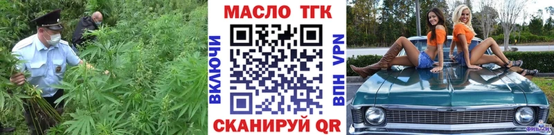 наркота Меленки Дистиллят ТГК концентрат