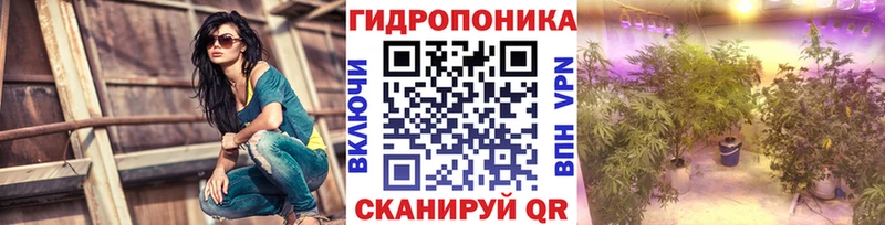 наркошоп  KRAKEN маркетплейс  Канабис Amnesia  darknet как зайти  Меленки 