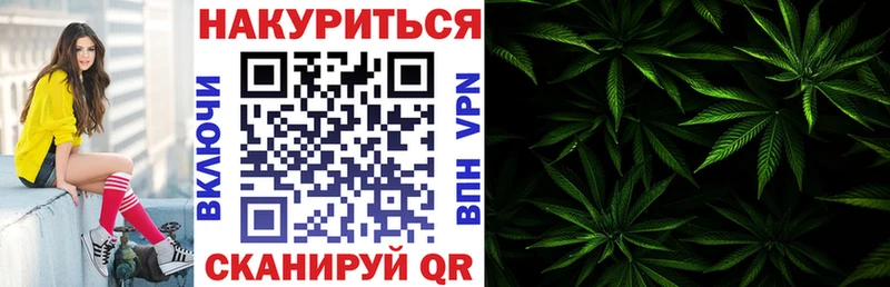 Канабис план Меленки